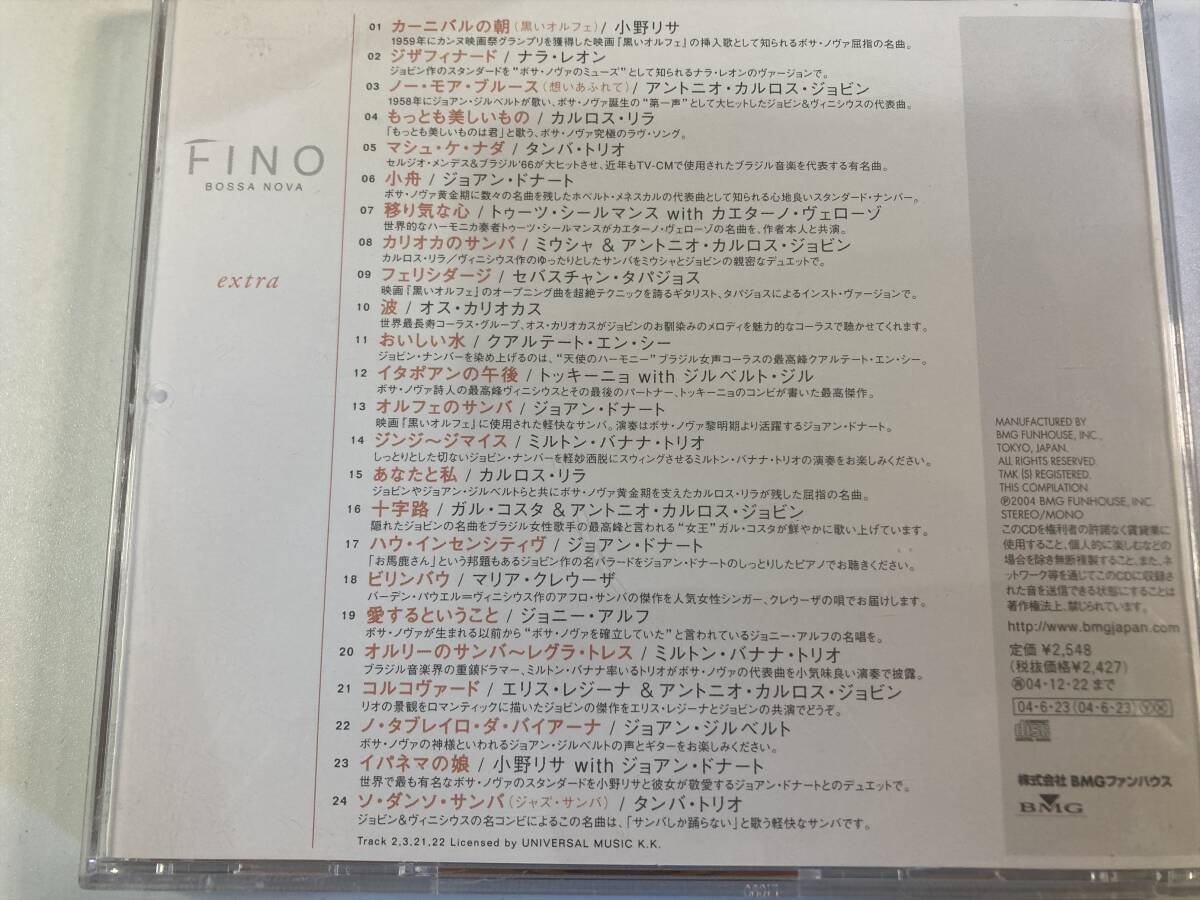 【1】【ジャンクCD】10436 Fino Bossa Nova Extra_画像2