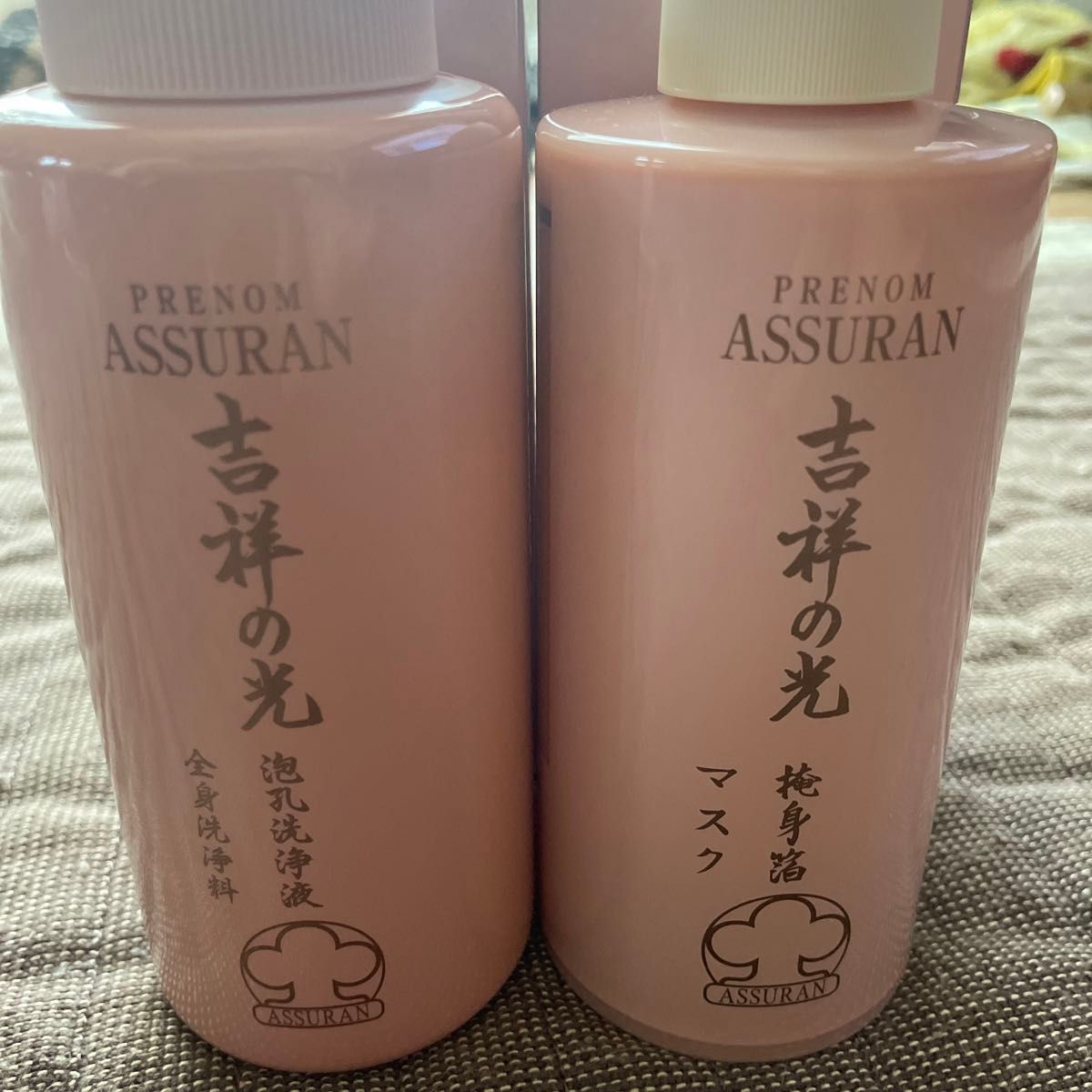 アシュラン 吉祥の光 全身洗浄料 掩身箔 マスク 専用ポンプ付属 アシュラン 吉祥の光 全身洗浄料 掩身箔 マスク 専用ポンプ付属