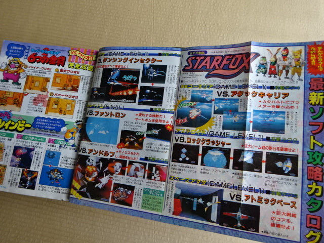 Yahoo!オークション - コミックボンボン 1993年 平成5年4/6発行 Yahoo!オークション - コミックボンボン 1993年 平成5年4/6発行
