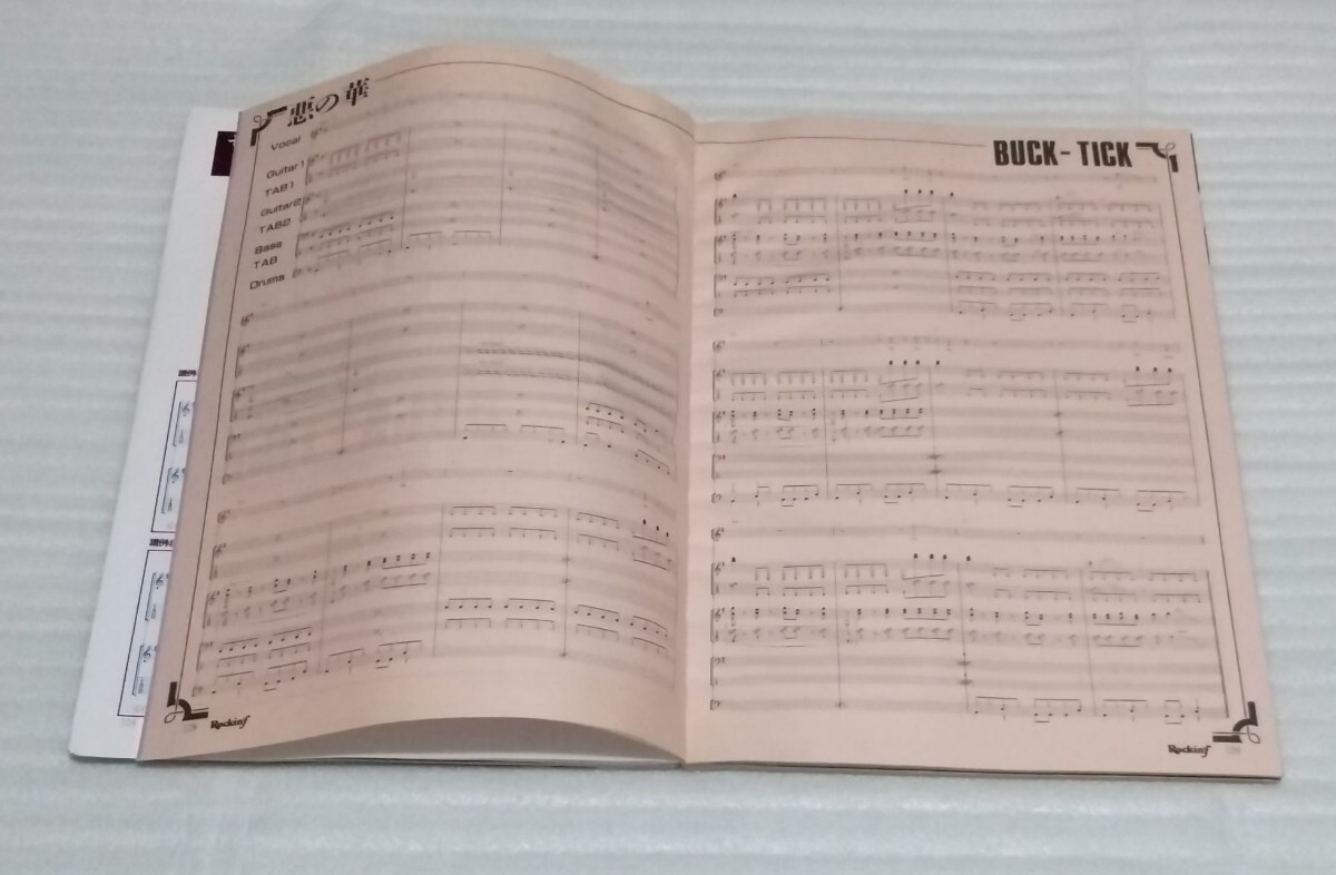 ☆Rockin'ロッキンf 1990年4月 No.174 ピンナップ バンド スコア BUCK-TICK/ローリング ストーンズ☆ツイン ギターへの道X JAPAN筋肉少女帯_※バンドスコアがあります。