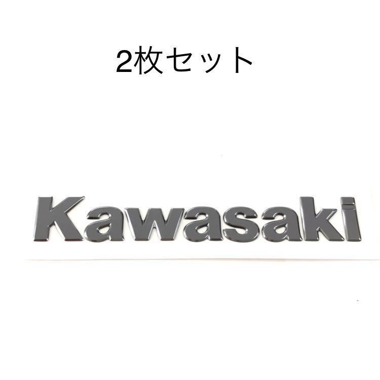 カワサキ H2 エンブレム タンク 立体 純正部品 2枚セット_画像1