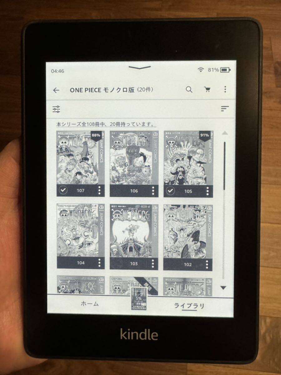 電子書籍リーダー Kindle Paperwhite 第10世代 32GB 広告なし 黒色 送料無料の画像3
