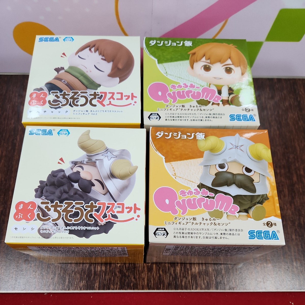 【未開封】ダンジョン飯 きゅるみー まんぷくごちそうさマスコット ミニフィギュア チルチャック&センシ 4種セット プライズ