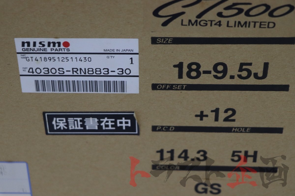 80874419 希少 絶版 未使用 2005年製 ニスモ GT500 LMGT4 リミテッド 18x9.5 12 PCD114.3 / 18x9.5 12 PCD114.3 トラスト企画 U_画像7
