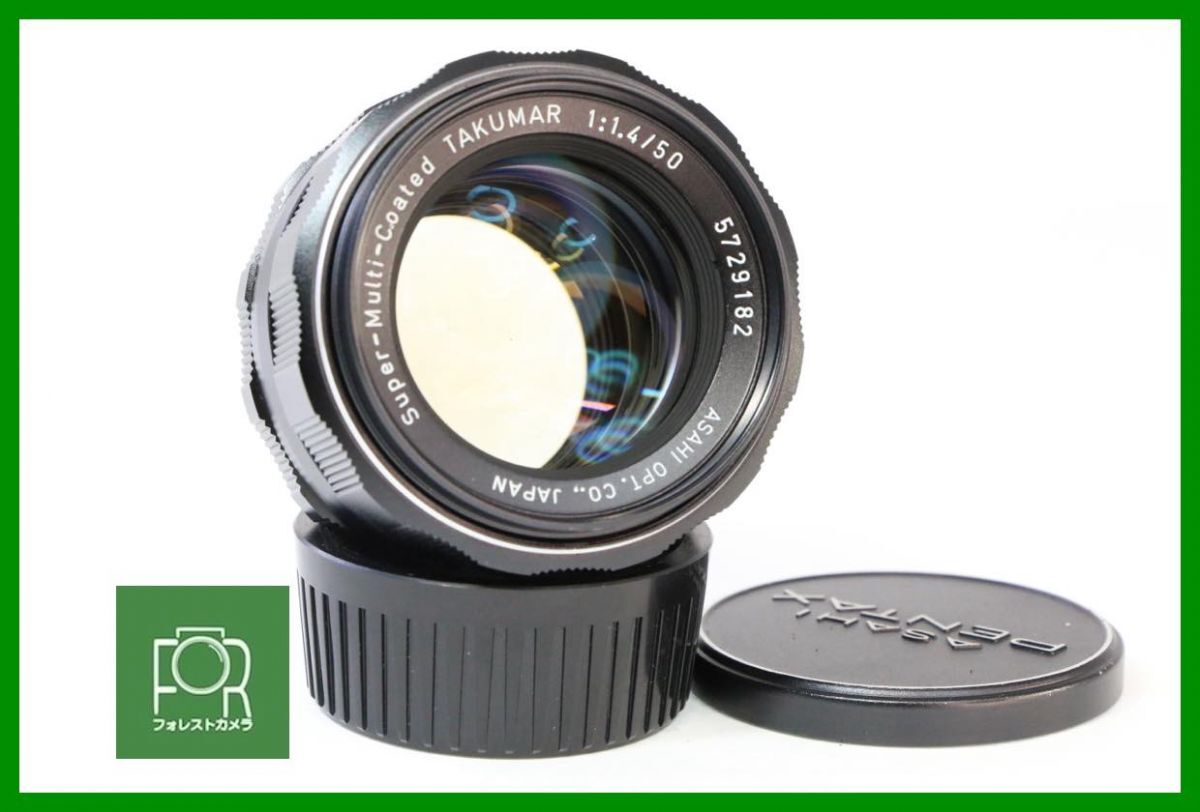 ☆良品☆ ペンタックス PENTAX Super-Multi-Coated TAKUMAR 6×7 ☆良品☆ ペンタックス PENTAX Super-Multi-Coated TAKUMAR 6×7