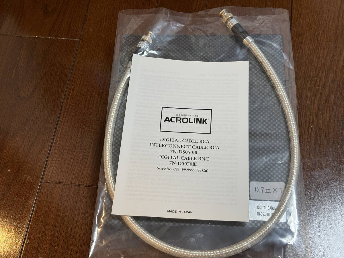 ACROLINK 7N-D5070Ⅲ DIGITAL BNC(0.7m×1 special order goods )①