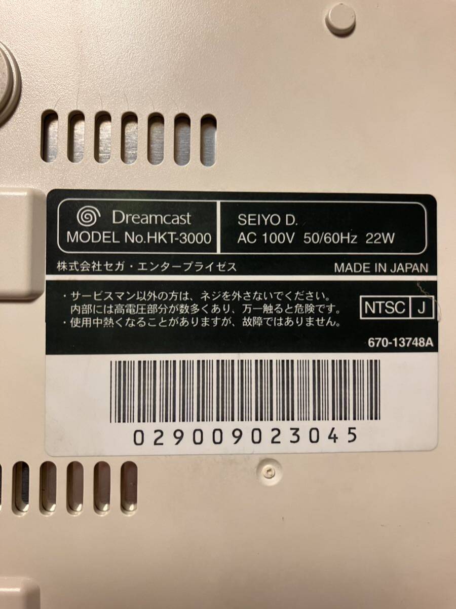 ドリームキャスト Dreamcast SEGA ゲーム機 ジャンク HKT-3000_画像8