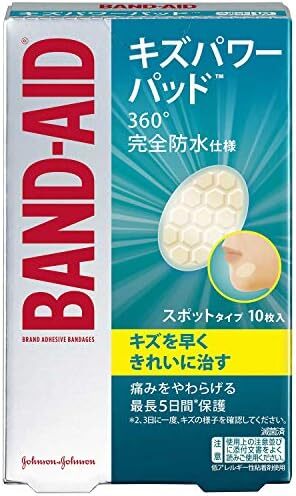 BAND-AID(バンドエイド) キズパワーパッド スポットタイプ 10枚 管理医療機器_画像1