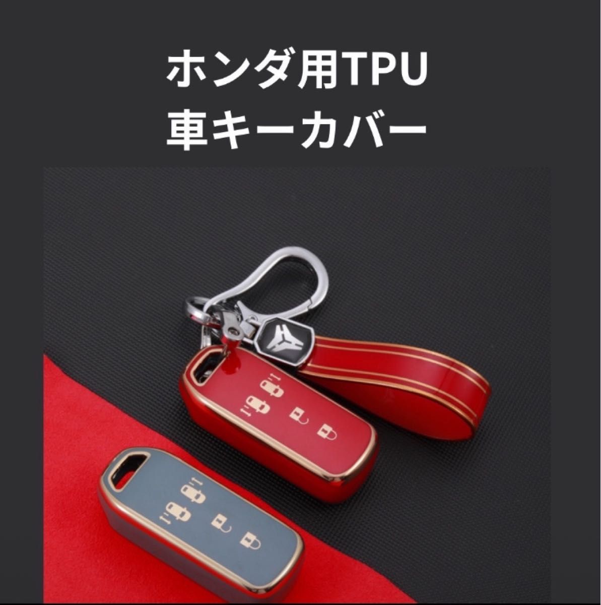 ホンダ スマートキー キーケース N-BOX 白 キーカバー  TPU VAN ONE