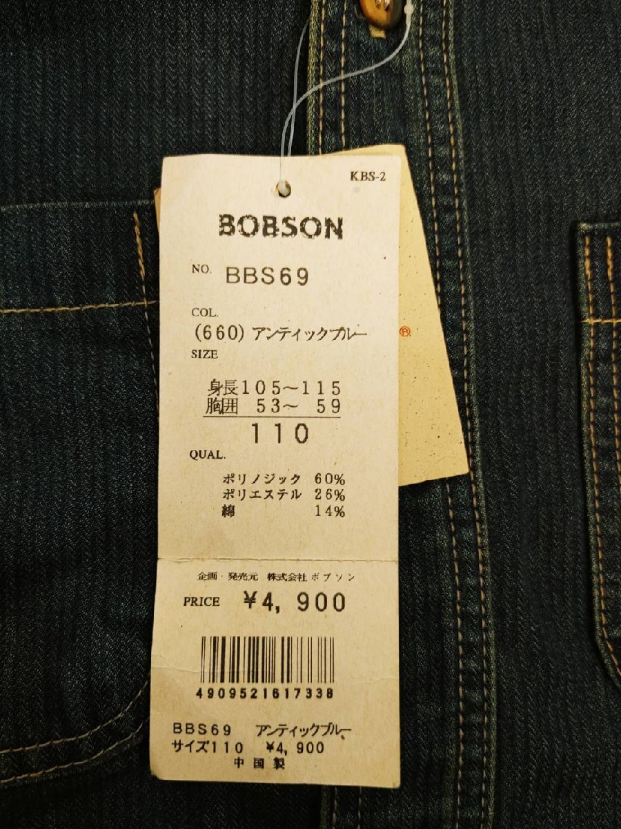 未使用 ボブソン BOBSON デニムシャツ キッズ 110_画像3