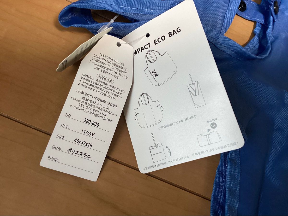 LEE★新品未使用　エコバッグ　携帯バック　買い物　折りたたみ袋　ブルー　2442