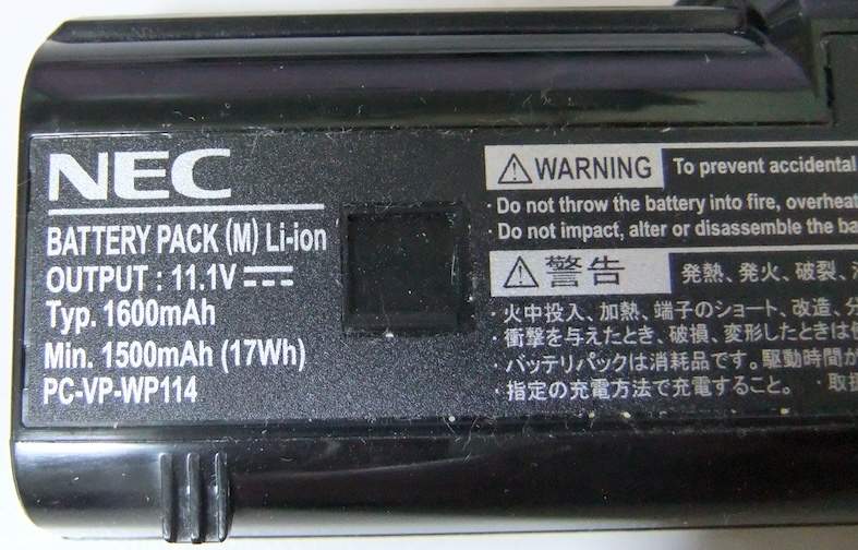  postage included! Junk, guarantee less,NEC for laptop battery pack,PC-VP-WP114,11.1V,1600mAH