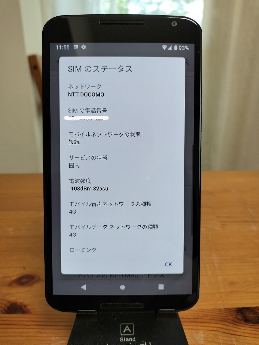 Google Nexus6★XT1100★SIMフリー★OS【Android11】カスタムROM★6インチ/有機EL液晶★純正ターボ充電器付き■美品■_画像4