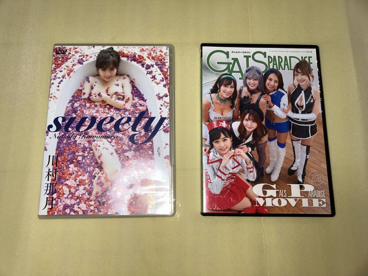レア/希少 川村那月セット DVD『GALS PARADISE MOVIE 2018』+『sweety』＋雑誌付属1枚_画像1