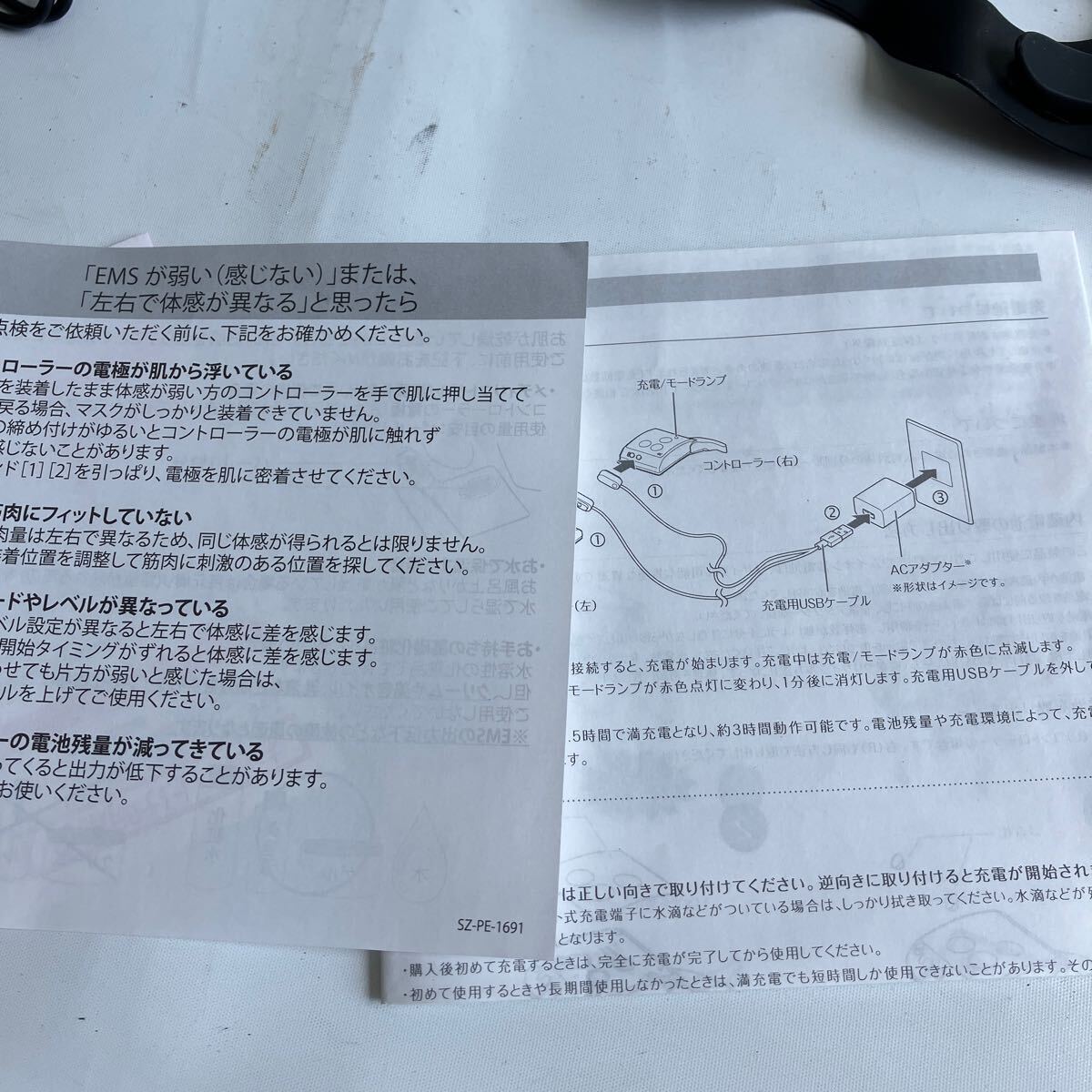 0[500 jpy start ] Ya-Man YA-MANmeti lift I EPE-10BB box * owner manual attaching .