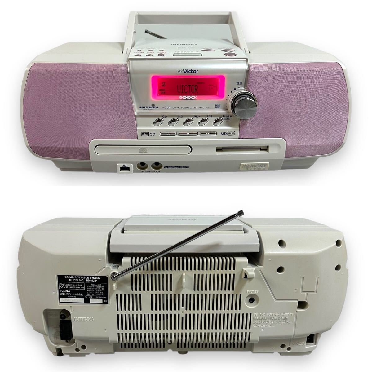 美品】Victor ビクター Memory Clavia CD-MD メモリーポータブル 美品】Victor ビクター Memory Clavia CD-MD メモリーポータブル