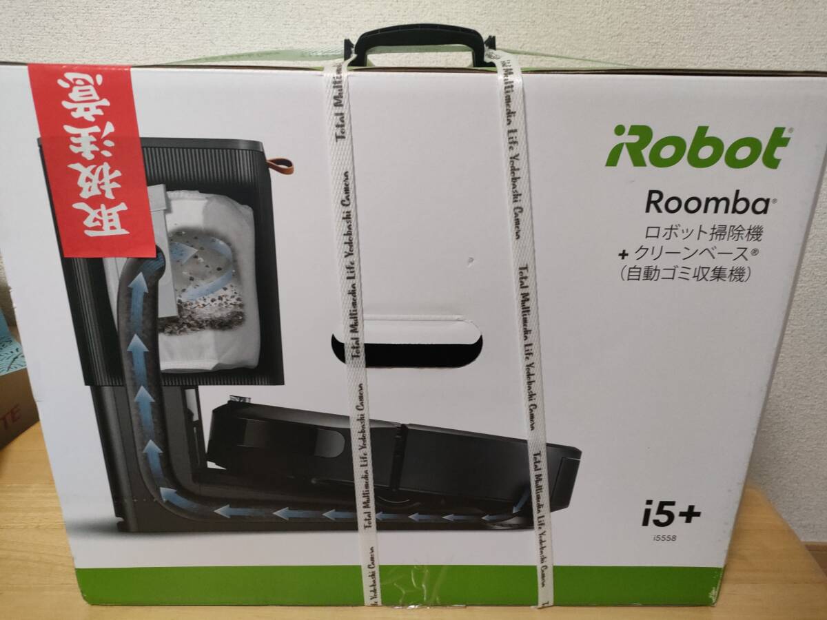 【送料無料】未開封品 アイロボット iRobot ルンバ i5+ i5558 Roombaロボット掃除機_画像1