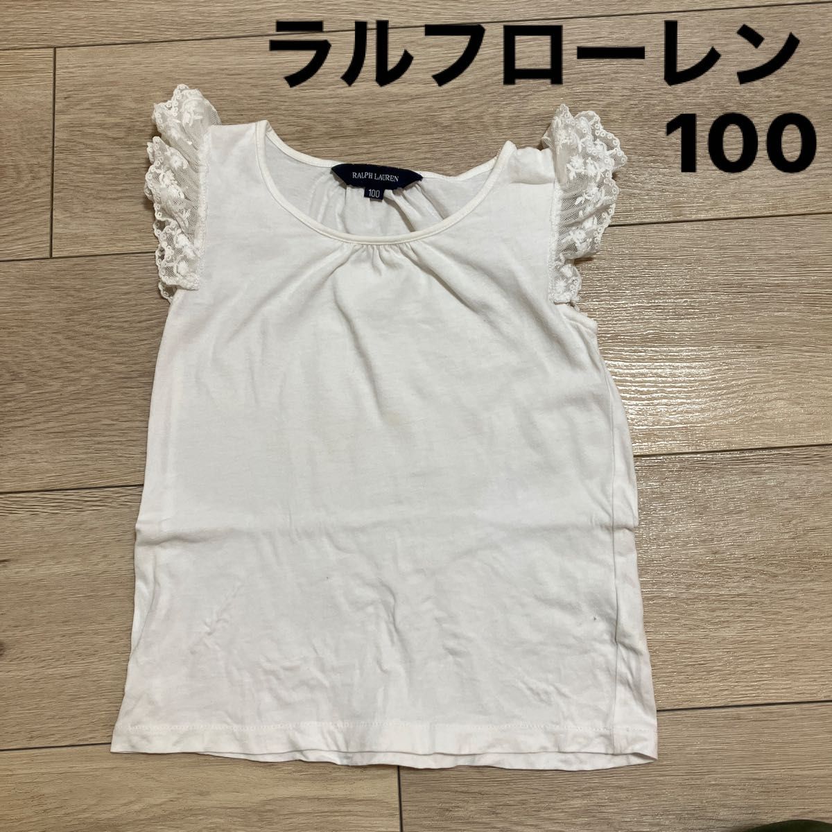 Tシャツ　ラルフローレン  