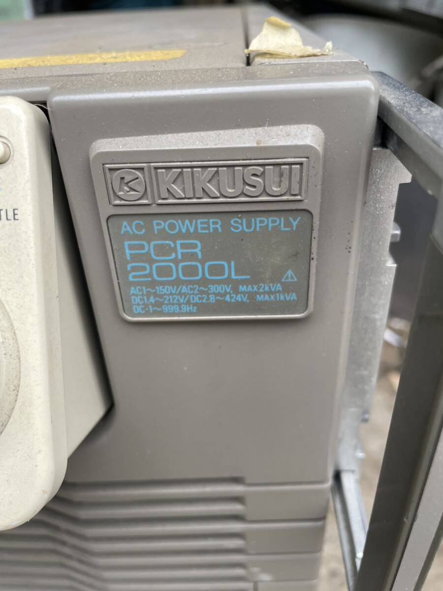 Yahoo!オークション - ジャンク品 PCR2000L 交流安定化電源 菊水 Yahoo!オークション - ジャンク品 PCR2000L 交流安定化電源 菊水
