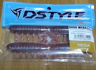 Ｄスタイル SVSB MEGA スーパーバイブシンキングバグ 3袋セット 18グラム ぶっ飛びハイアピール バックスライド デカバス 人気 お買い得_画像6