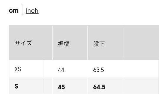 GU Sサイズ タックワイドフレアパンツ オフホワイト 白 