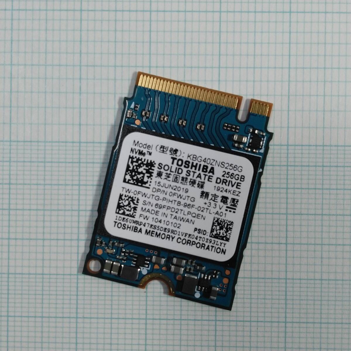 【送料無料】東芝 M.2 PCIe NVMe SSD KBG40ZNS256Gの画像1