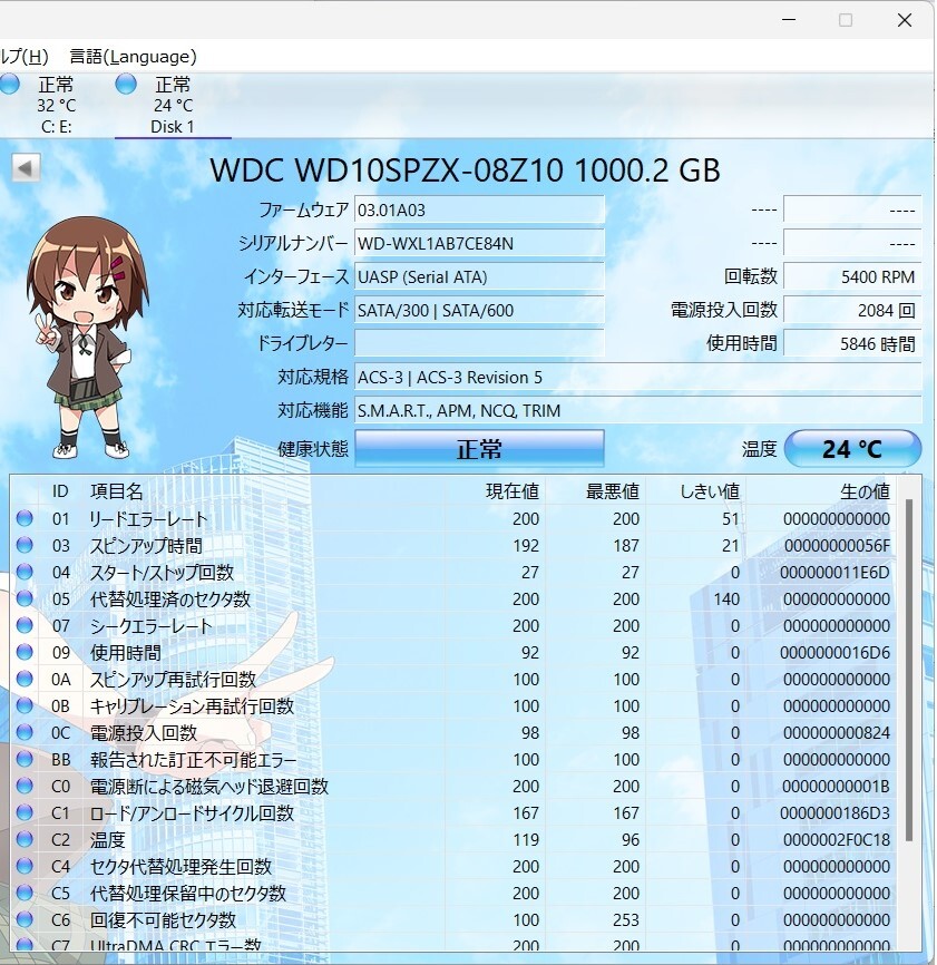 2 5インチ HDD WDC WD10SPZX-08Z10 1000GB 1TB 7mm 中古動作品 2 5インチ HDD WDC WD10SPZX-08Z10 1000GB 1TB 7mm 中古動作品