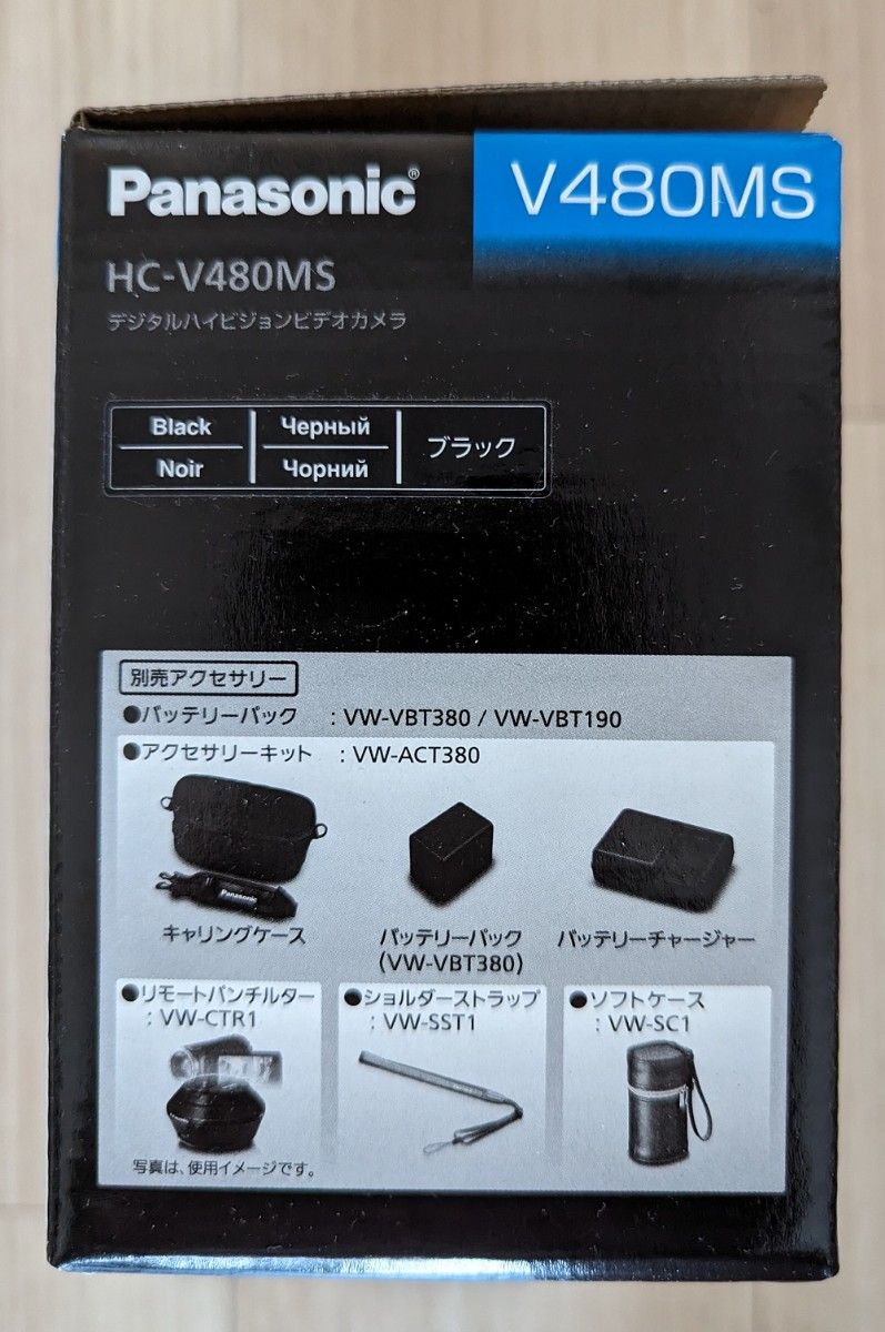 パナソニック HDビデオカメラ ブラック HC-V480MS-K
