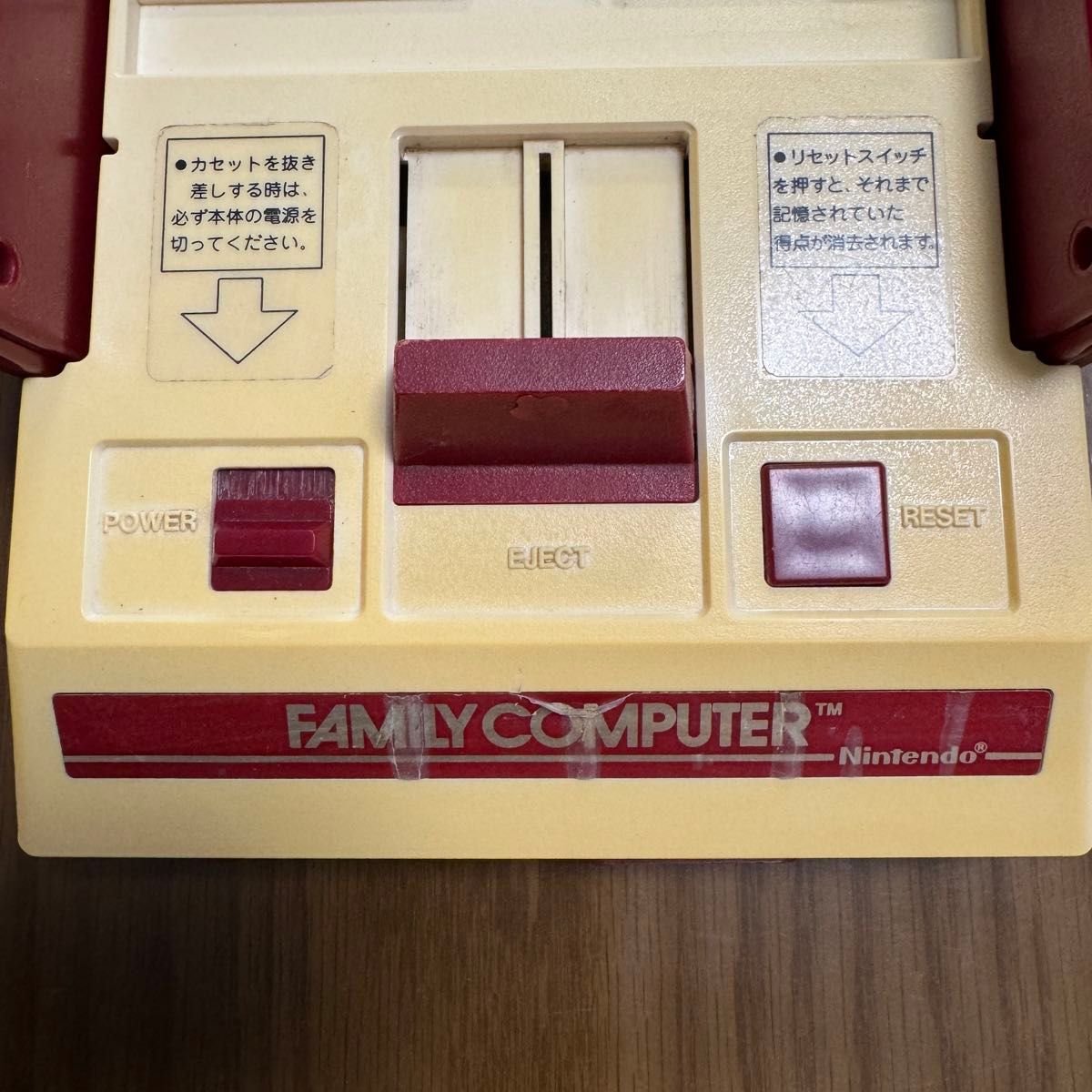 ファミコン 初代 任天堂 Nintendo ニンテンドー ファミリー ファミコン 初代 任天堂 Nintendo ニンテンドー ファミリー