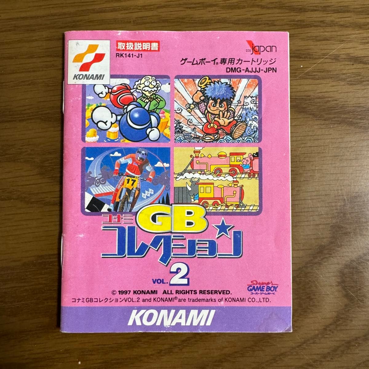 箱・取説付き】ゲームボーイ GAME BOY ソフトKONAMI GB 箱・取説付き】ゲームボーイ GAME BOY ソフトKONAMI GB