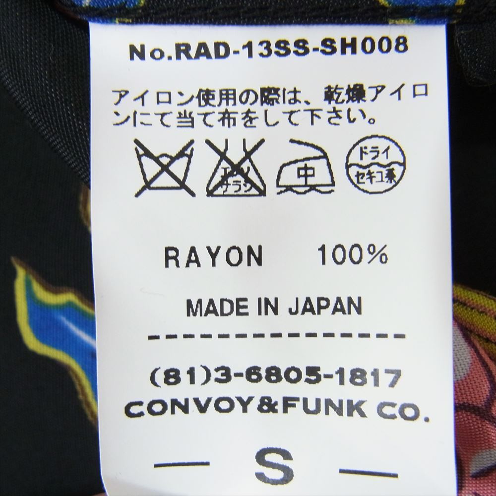 RADIALL ラディアル RAD-13SS-SH008 VALENS RAYON ALOHA SHIRT レーヨン 半袖 総柄 アロハ シャツ ブラック系 S【中古】_画像5