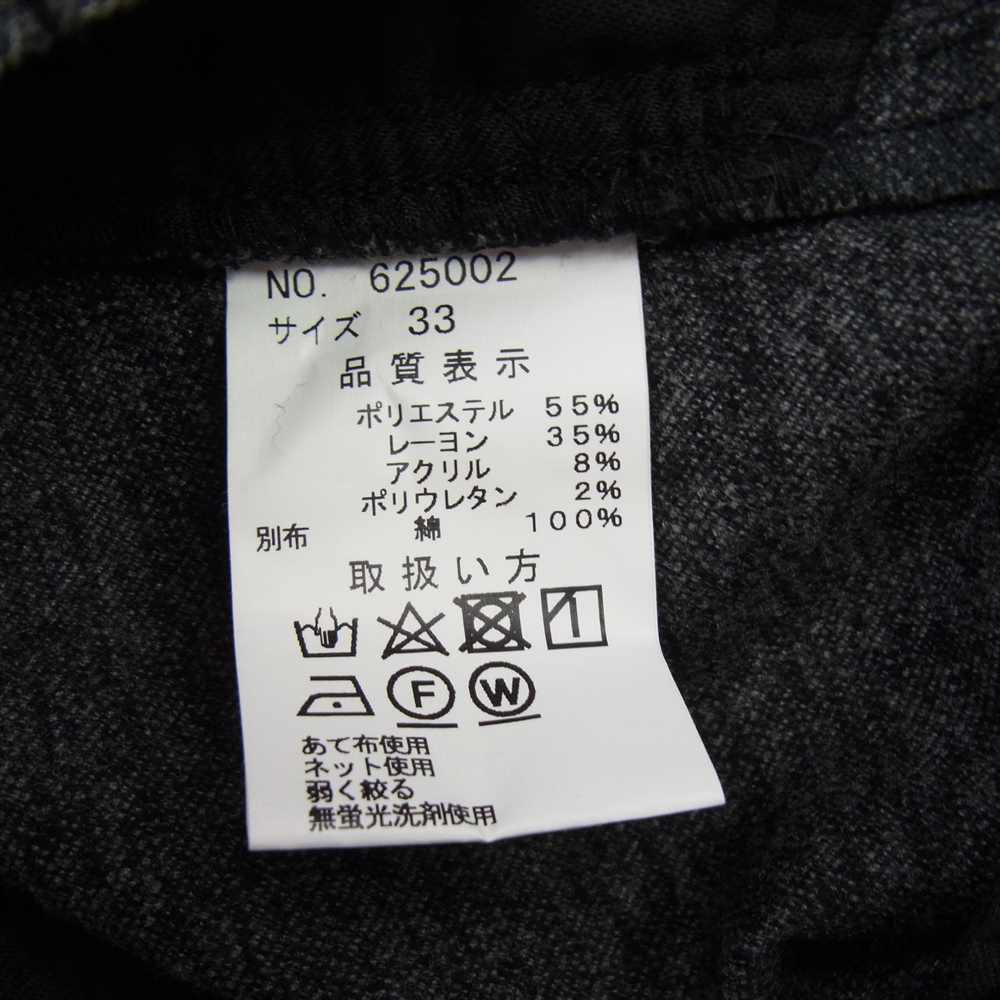 EGO TRIPPING エゴトリッピング 625002 GRAY AREA TROUSERS トラウザー イージー パンツ ドローコード 裾ジップ ダークグレー系 33【中古】_画像4