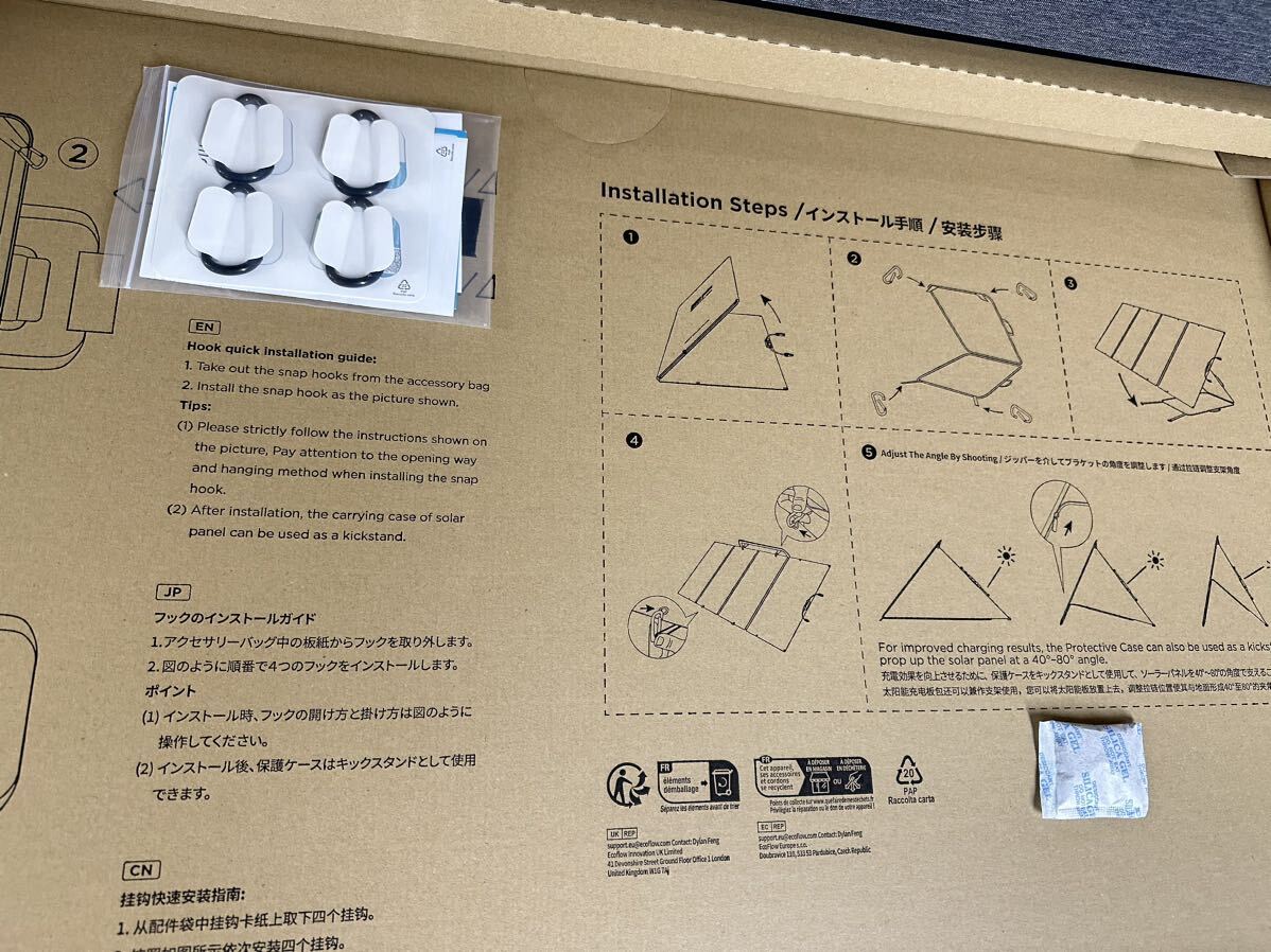 EcoFlow エコフロー 400W 4面ソーラーパネル SOLAR400W-JP　 EF-FLEX-400 　ほぼ未使用　ケースファスナー難あり品_画像5