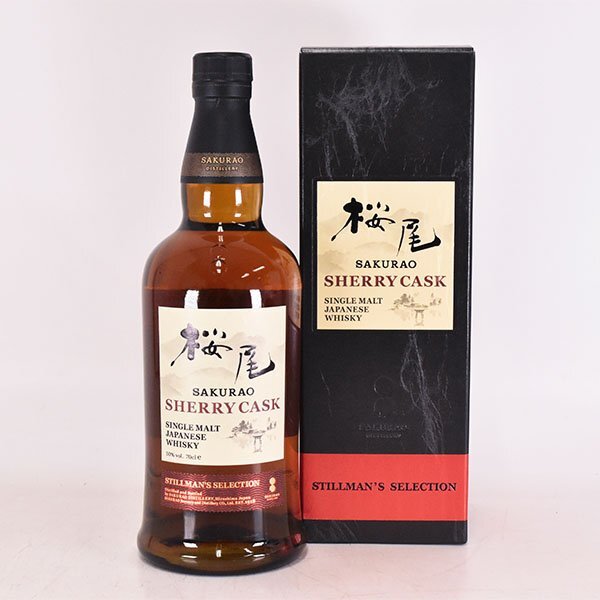 1 jpy ~* Tokyo Metropolitan area inside shipping limitation (pick up) * shop front receipt possible * Sakura obruwa Lee Sakura tail Sherry casque * box attaching 700ml 50% whisky SAKURAO E120332