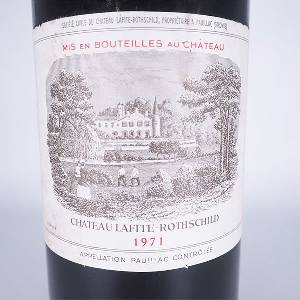 ★シャトー ラフィット ロートシルト 1971年 赤 ※ 750ml ポイヤック ★五大シャトー Chateau LAFITE-ROTHSCHILD TE12012の画像1