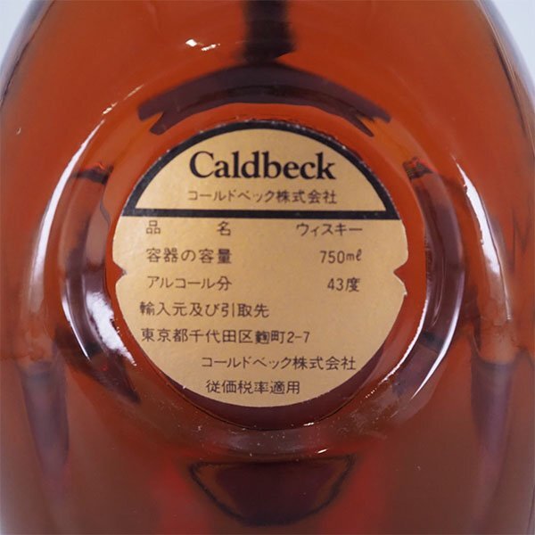 ★モートラック 12年 ピュアモルト ★特級従価 ★コールドベック輸入品 ＊箱付 750ml 43％ MORTLACH TE19013_画像7