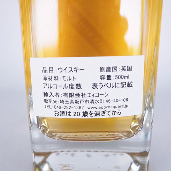 ★グレンキース 26年 1991‐2017 ザ ウェアハウス オールド＆レア ＊箱付 500ml 46.2% スペイサイド GLENKEITH TE19014_画像7