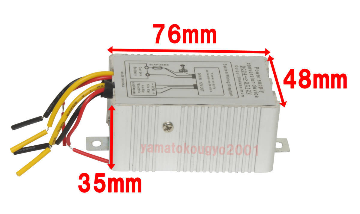 [送料無料 神奈川県から発送]即納 DCDC コンバーター 24V→12V 電圧変換器 30A/デコデコ 変圧器の画像2