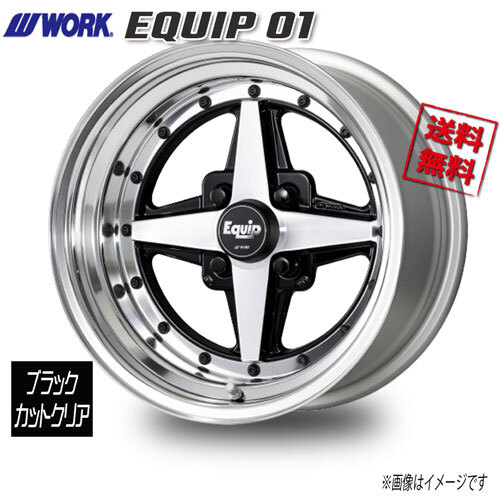 WORK EQUIP 01 ブラックカットクリア 15インチ 4H100 10J+20 4本 60 送料無料_画像1