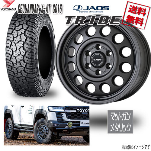 JAOS TRIBE MGM 18 6H139.7 8.5J+55 ヨコハマ GEOLANDAR X-AT G016 265/65R18 114T 4本購入で送料無料_画像1