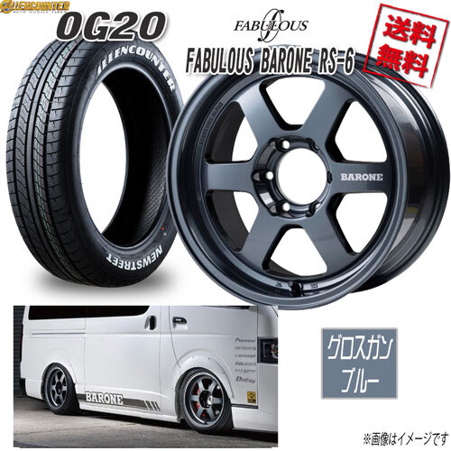 ファブレス BARONE RS-6 1P 16 6H139.7 6.5J+38 オーレンカウンター OG20 215/65R16 109/107T 4本購入で送料無料_画像1