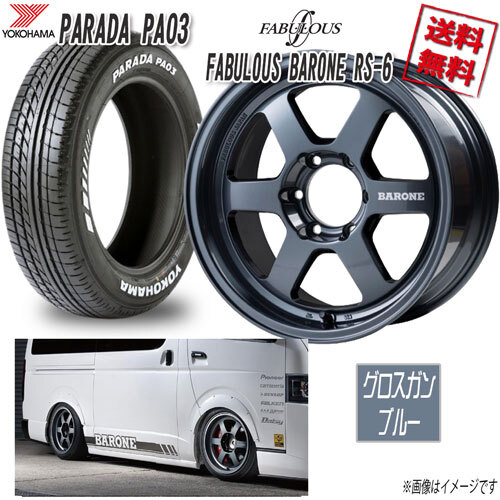 ファブレス BARONE RS-6 1P 17 6H139.7 6.5J+38 ヨコハマ PARADA PA03 215/60R17 109/107S 4本購入で送料無料_画像1