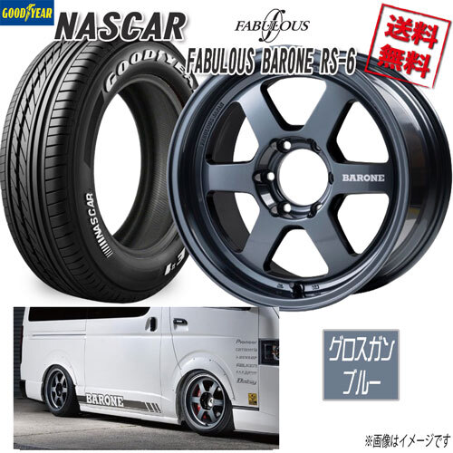 ファブレス BARONE RS-6 1P 16 6H139.7 6.5J+38 グッドイヤー ナスカー 215/65R16 109/107R 4本購入で送料無料_画像1