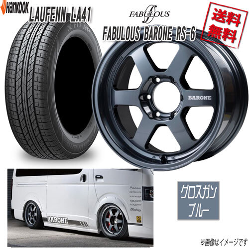 ファブレス BARONE RS-6 1P 17 6H139.7 6.5J+38 ハンコック LAUFENN LA41 215/60R17 96H 4本購入で送料無料_画像1