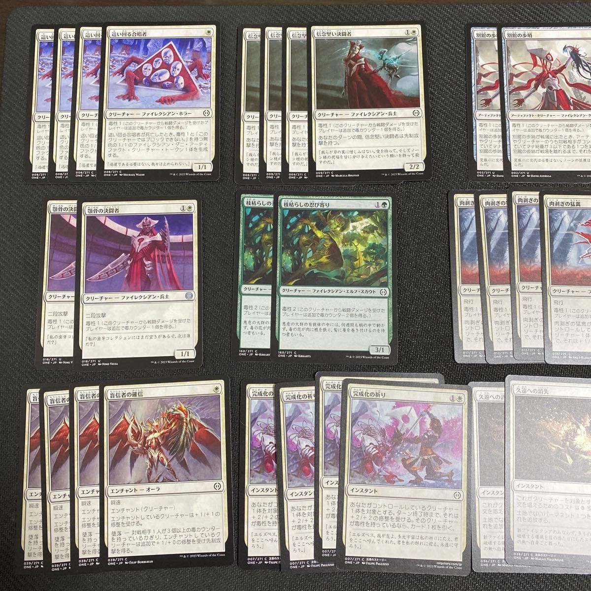 MTG マジックザギャザリング　スタンダード　デッキ　白緑毒