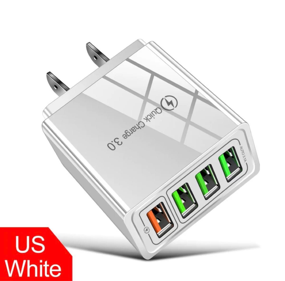 USBアダプター ホワイト　コンセント　4ポート 急速充電器　 iPhone等