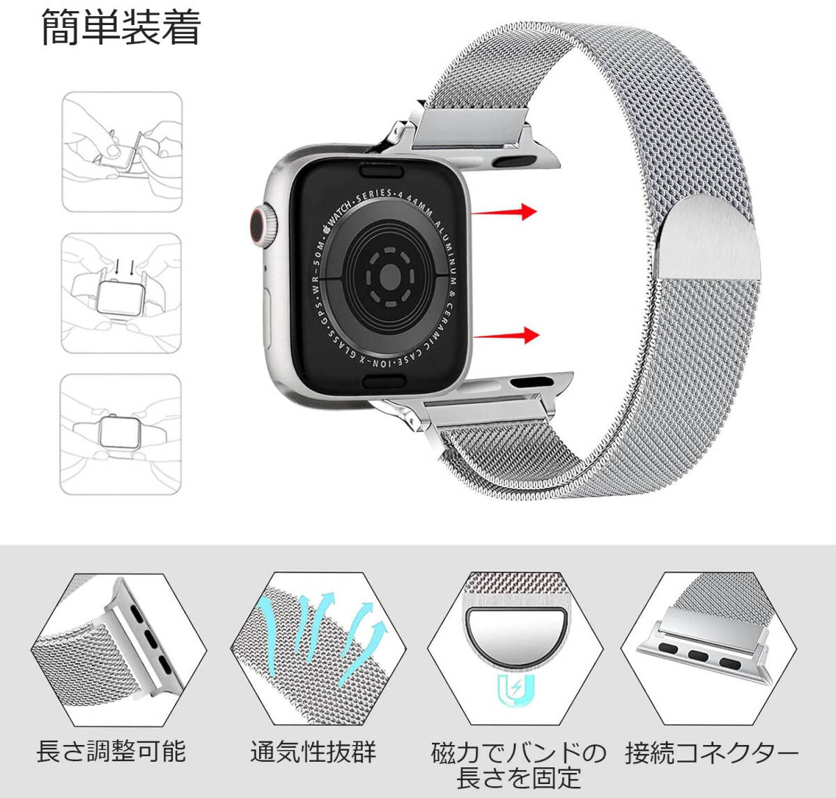 AppleWatchband 42mm 44mm 45mm 49mm series SE 9 アップルウォッチバンド ステンレス メッシュ マグネット ループ シルバー 銀 送料無料_画像7