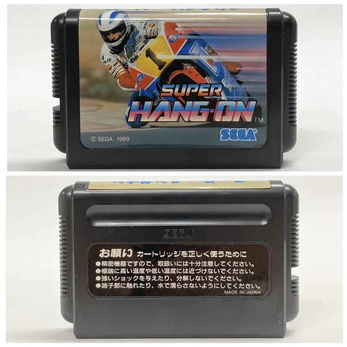 MD/メガドライブソフト SUPER HANG ON スーパーハングオン SEGA MD/メガドライブソフト SUPER HANG ON スーパーハングオン SEGA