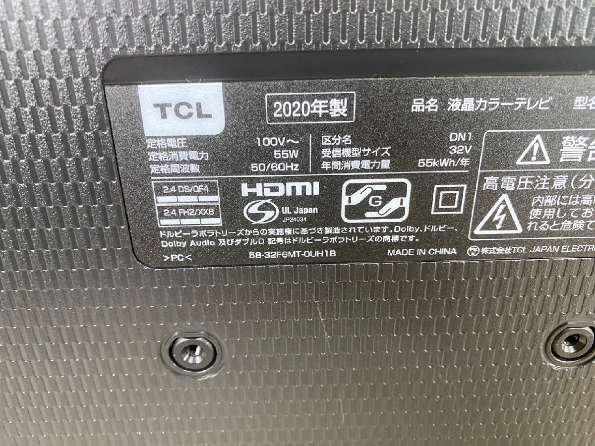 YI050139 液晶テレビ TCL 32S515 2020年 リモコン付 スマートテレビ(Android TV) YouTube・Netflix・Hulu等対応 直接引き取り歓迎_画像6