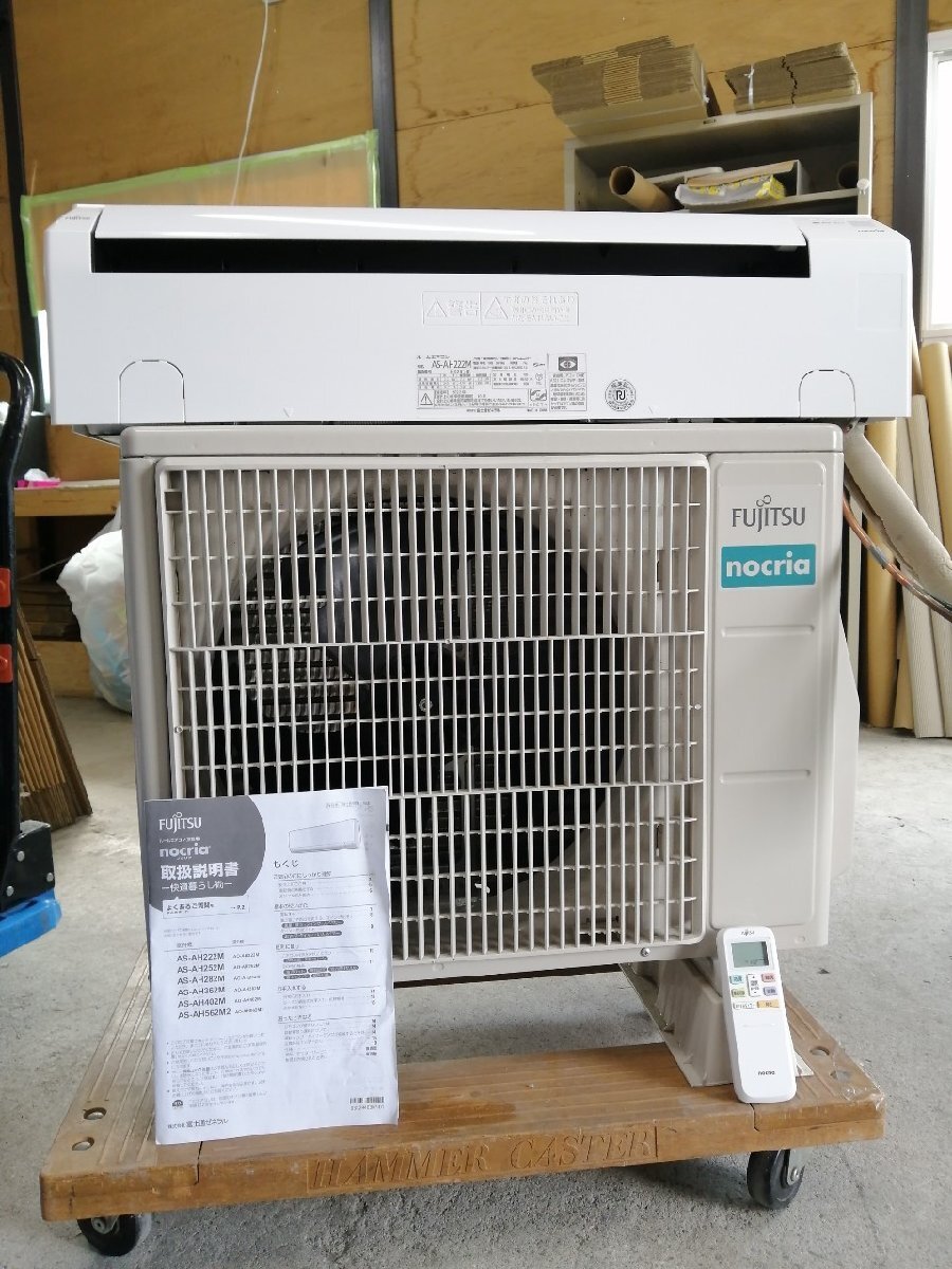 Yahoo!オークション - NI050080 FUJITSU 富士通 2022年製 2.2KW Yahoo!オークション - NI050080 FUJITSU 富士通 2022年製 2.2KW
